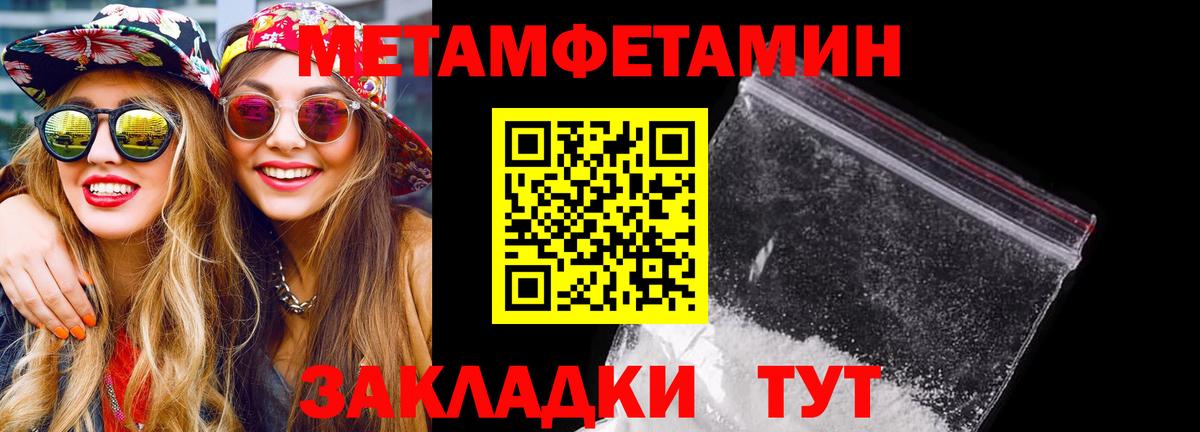 Амфетамин 97% Губкинский