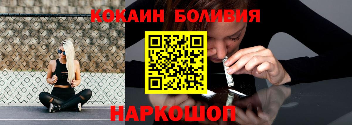 КОКАИН Columbia  Кокаин  Губкинский  Вход с VPN  Кокаин Columbia 