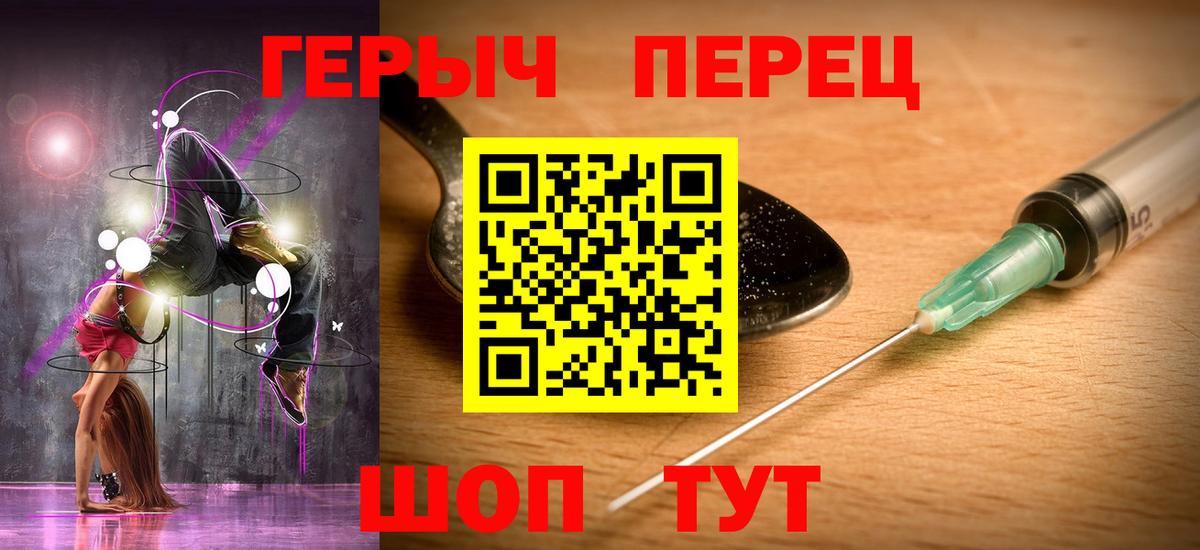 Губкинский  ГЕРОИН VHQ  Вход с VPN 