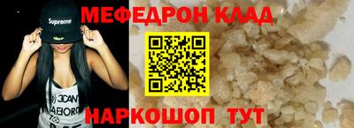 mdma Ипатово