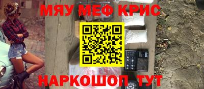 mdma Ипатово