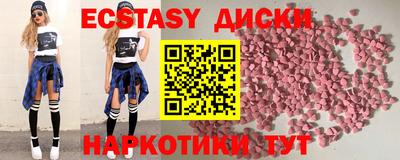 героин Ирбит