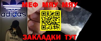 mdma Ипатово