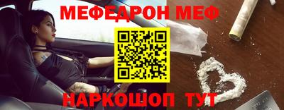 mdma Ипатово