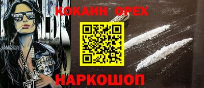 героин Ирбит