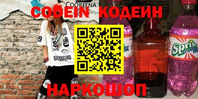 героин Ирбит