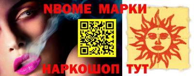 героин Ирбит