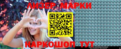 героин Ирбит