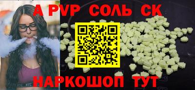 mdma Ипатово
