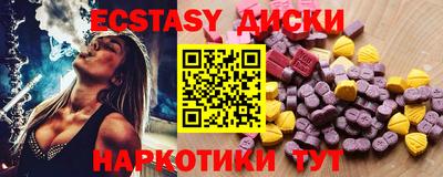 mdma Ипатово