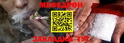 mdma Ипатово