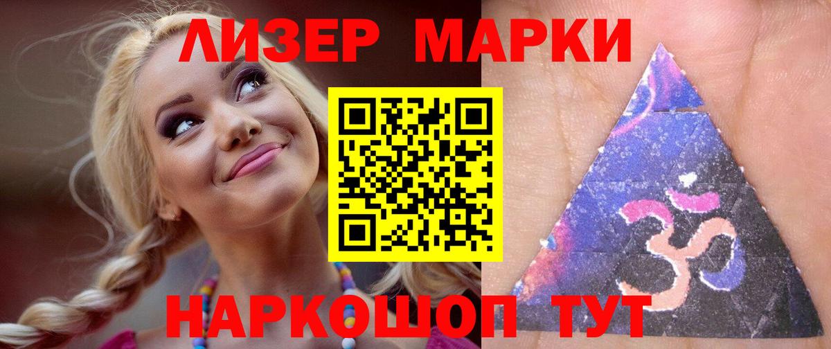 Губкинский  МЕГА ТОР  Лсд 25 экстази кислота  Вход с VPN  LSD-25 экстази ecstasy 