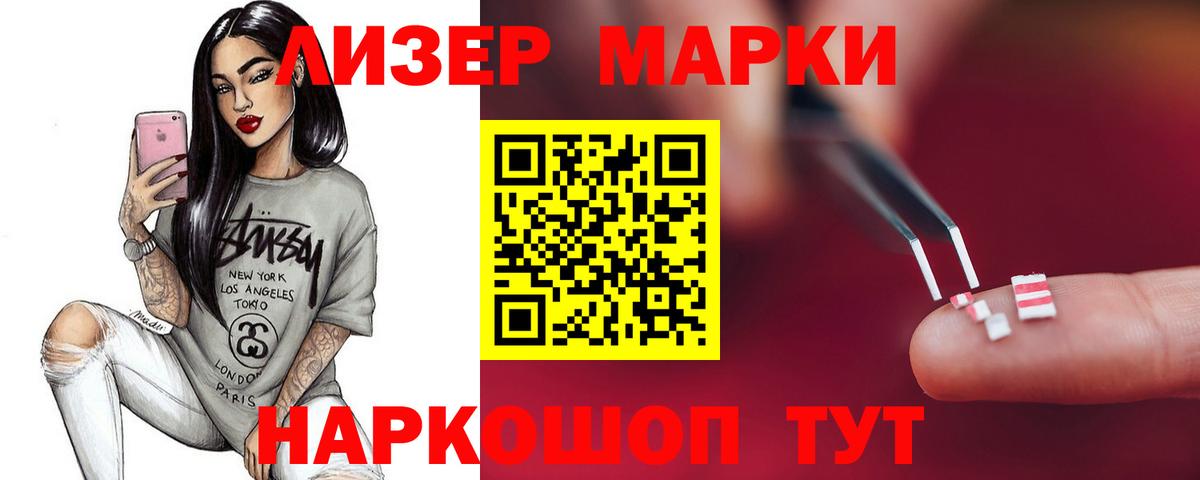 МАРИХУАНА Губкинский
