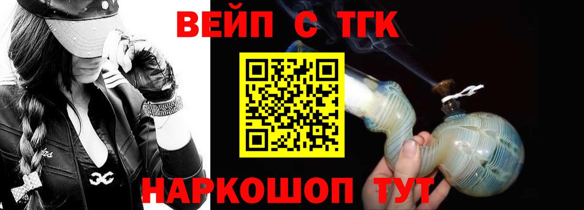 ГЕРОИН  МАРИХУАНА  Губкинский  Alpha PVP СОЛЬ   Меф  Вход с VPN  Cocaine  Мефедрон кристаллы  ГАШИШ 